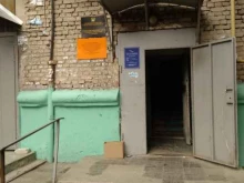 управляющая компания Авиатор заводской в Саратове