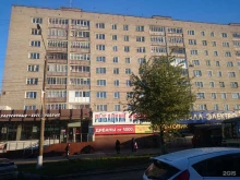 благотворительный магазин Спасибо! в Кирове