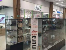 магазин японских кухонных и туристических ножей Samura в Южно-Сахалинске