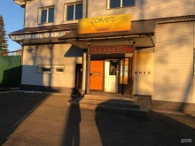 Автошколы Корвет в Верхней Салде