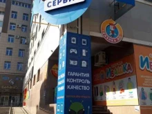 сервисный центр DNS в Чите