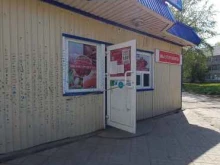 продуктовый магазин Хороший в Байкальске