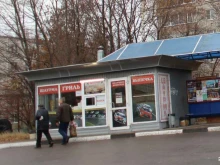 магазин фастфудной продукции Пит-стоп в Рязани
