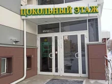 Бухгалтерские услуги Торион Групп в Тюмени