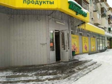 №51 Покупочка в Волжском