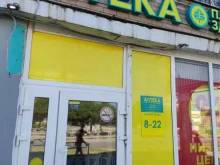 аптека Планета здоровья в Березниках