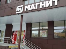 Магнит, Фрунзе, 81 
