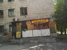 продовольственный магазин Купец в Волжском