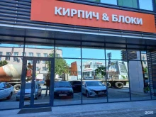 Компания Москерам, Симферопольская, 62 