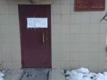 судебный участок №13 Мировые судьи Йошкар-Олинского района в Йошкар-Оле
