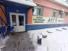 гостиничный комплекс Арго в Астрахани
