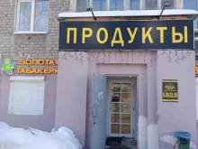 фирменный магазин Золотая Табакерка в Ижевске