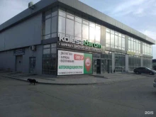 сеть шинных центров Колеса Даром в Волгограде