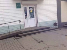 Аптеки Аптека в Хабаровске