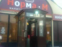 магазин алкогольной продукции Прибой в Магадане