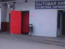 магазин разливного пива Живой дисконт в Ростове-на-Дону