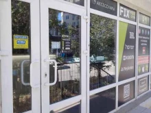 Ремонт мобильных телефонов Fixprofi service в Анапе