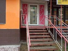 Мир ткани, улица Рыленкова, 43 