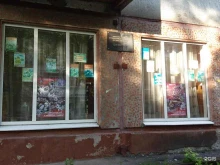 Библиотеки Детская библиотека №4 в Брянске