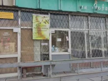 салон-парикмахерская Людмила в Новосибирске