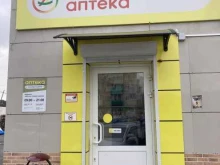 аптека Монастырёв.рф в Находке