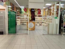 магазин по продаже орехов и сухофруктов Ярмарка вкусов в Калининграде