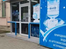 магазин по продаже воды Аква-Дон в Ростове-на-Дону
