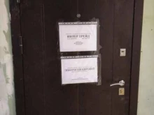 Интер Трейд, Тургенева, 261 