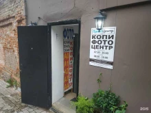 Принт-центр, Университетская, 34 