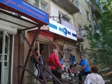 информационно-вычислительный центр ИВЦ ЖКХ и ТЭК в Волгограде