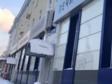 строительная компания Промтрансстрой в Нижнем Тагиле