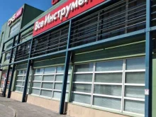 Всеинструменты.ру, проспект Ленина, 65д 