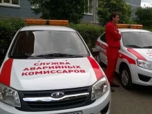 Службы аварийных комиссаров Авар-Эксперт в Воронеже