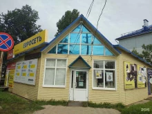 микрокредитная компания Деньги! в Кирове