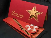типография Кварта в Воронеже