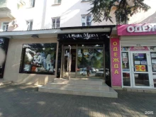 магазин женской одежды Altra moda в Туапсе