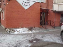 парикмахерская Ялта в Екатеринбурге