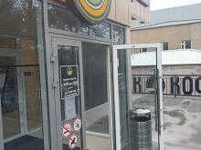 Столовые Городская столовая в Лермонтове