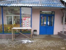 магазин Куриный дом в Рязани
