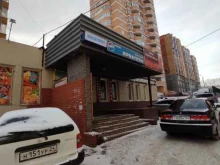 постамат Яндекс.Маркет в Красноярске