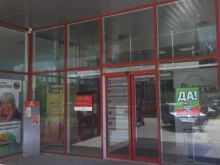 супермаркет Да! в Рязани