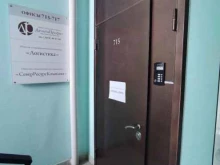 Экологические работы Ассоциация экологов-изыскателей в Тюмени