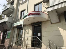 микрофинансовая компания Мани Капитал в Краснодаре