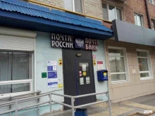 Банки Почта банк в Тюмени
