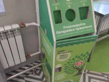 Пункты приёма Пункт приема батареек в Фрязино