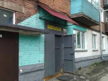гармония Централизованная библиотечная система Калтанского городского округа в Калтане