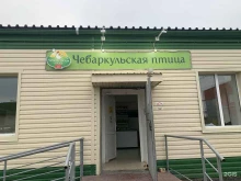 микрокредитная компания ДеньгиАктив в Ялуторовске