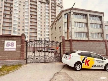 Автоэкспертиза Аварийные комиссары в Владивостоке
