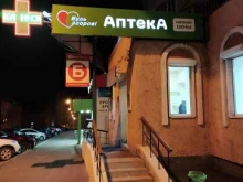 аптечная сеть Будь Здоров в Чебоксарах