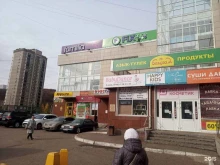 офф-прайс магазин Familia в Уфе